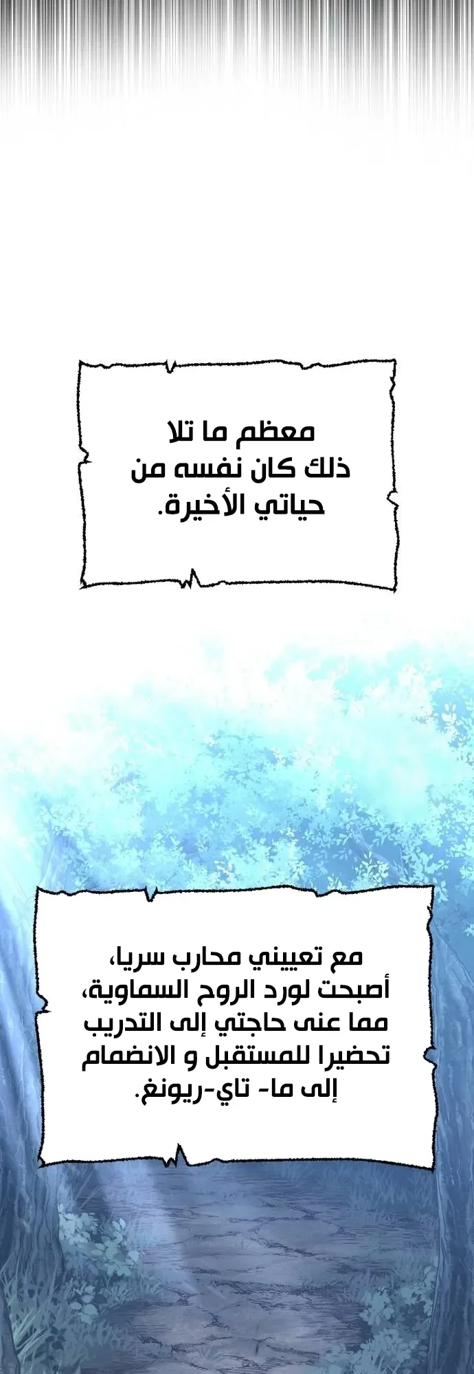 صفحة 7