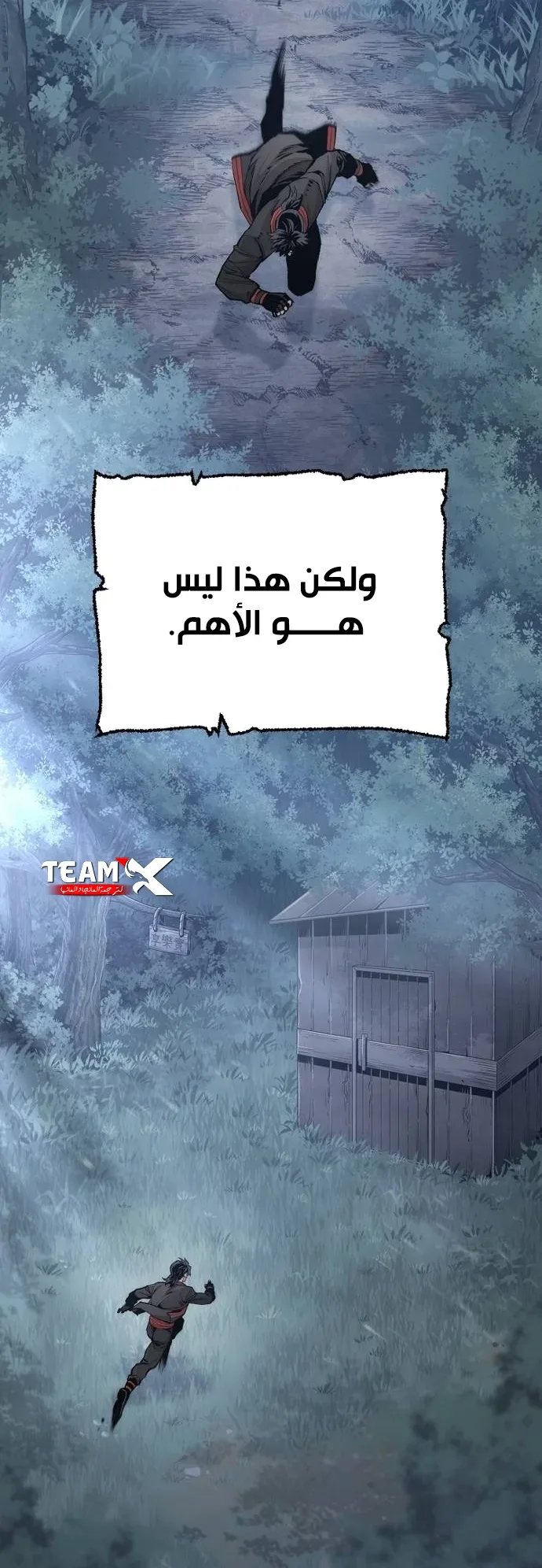 صفحة 8