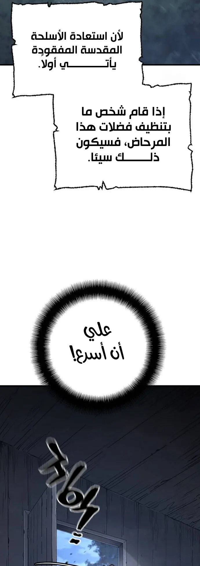 صفحة 9