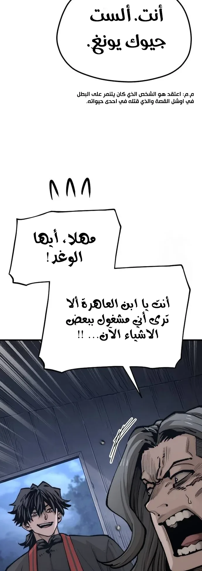 صفحة 12