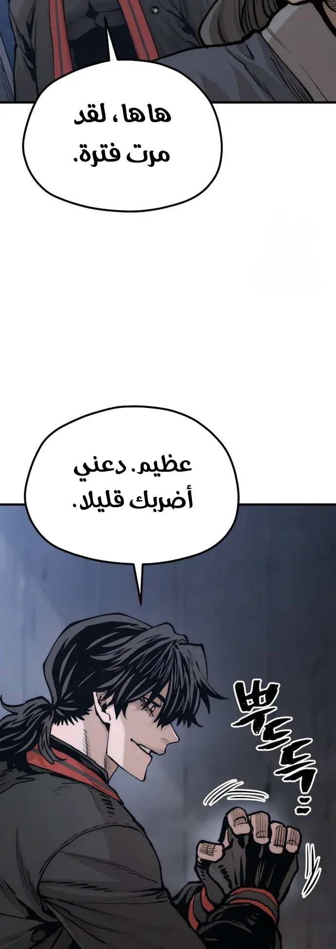 صفحة 13