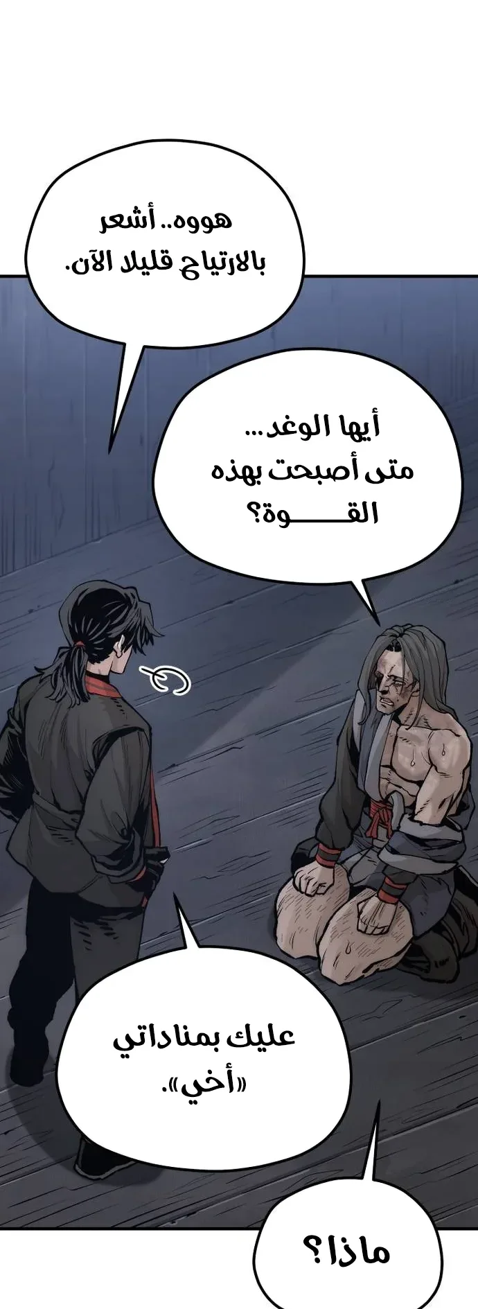 صفحة 17