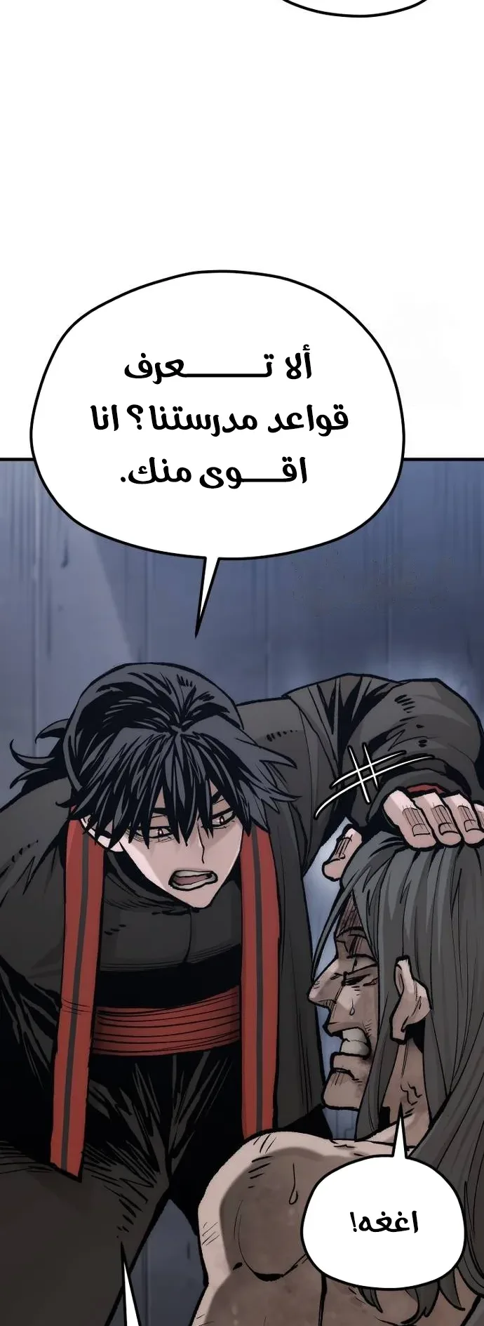 صفحة 18