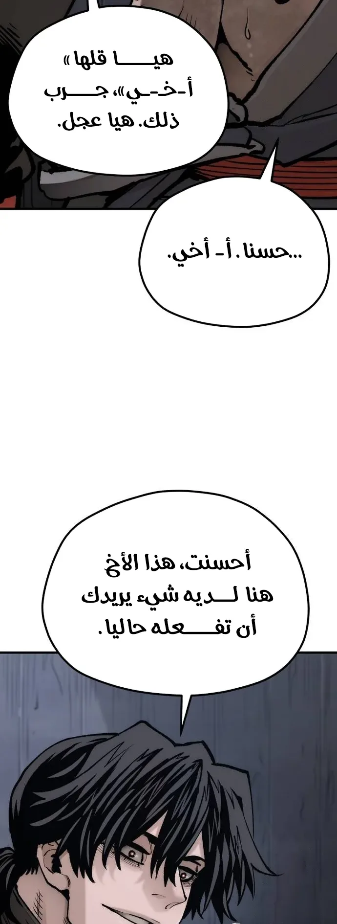 صفحة 19