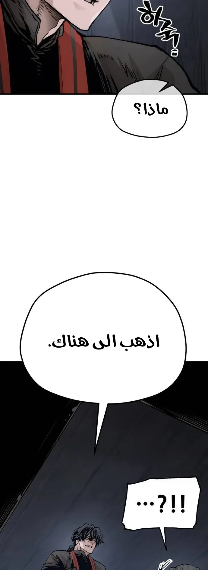 صفحة 20