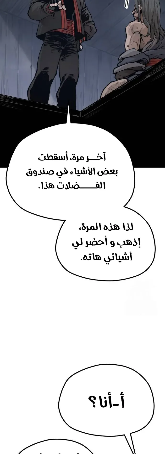 صفحة 21