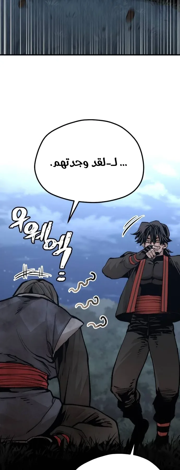 صفحة 26