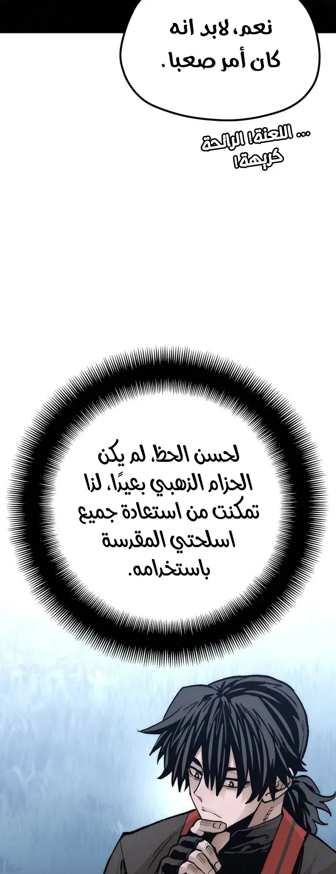 صفحة 27