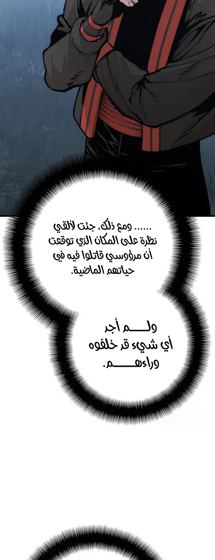 صفحة 28