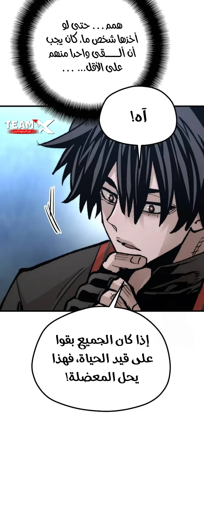 صفحة 29