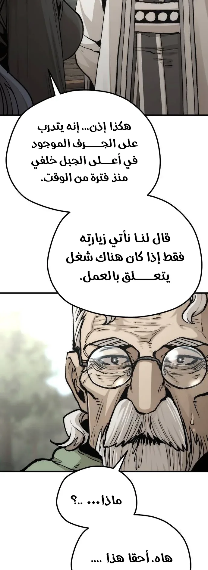 صفحة 39