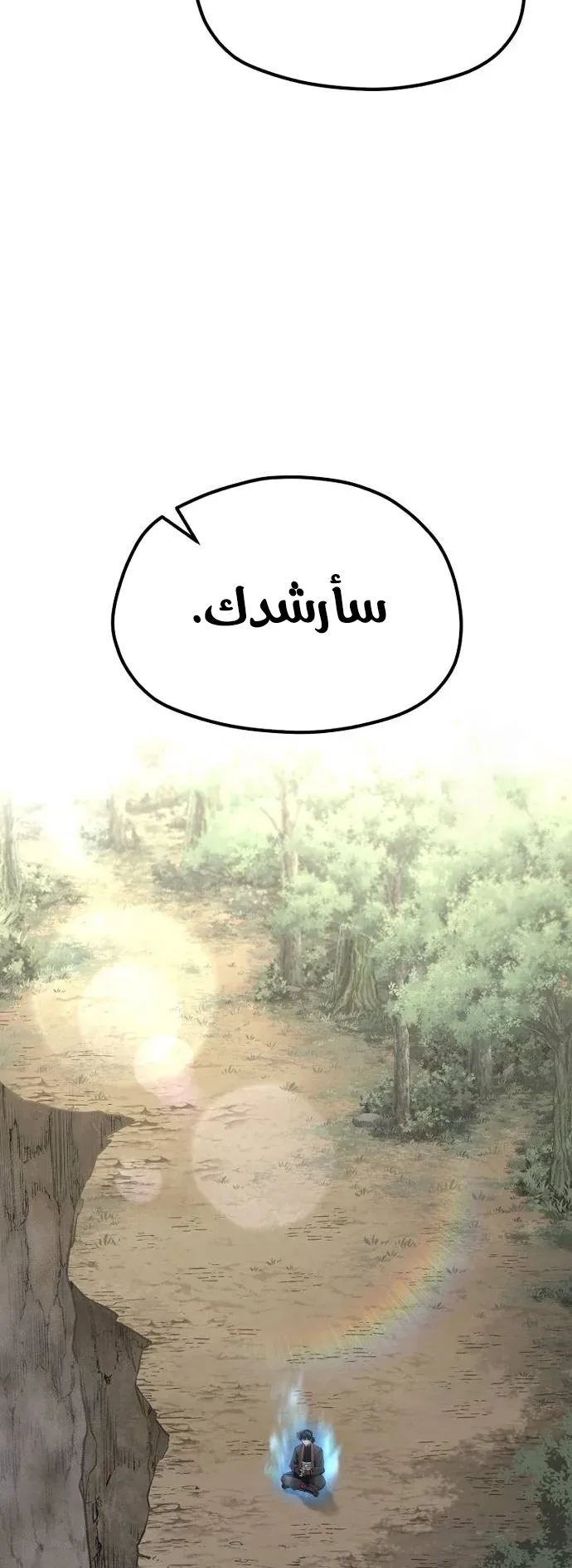 صفحة 40