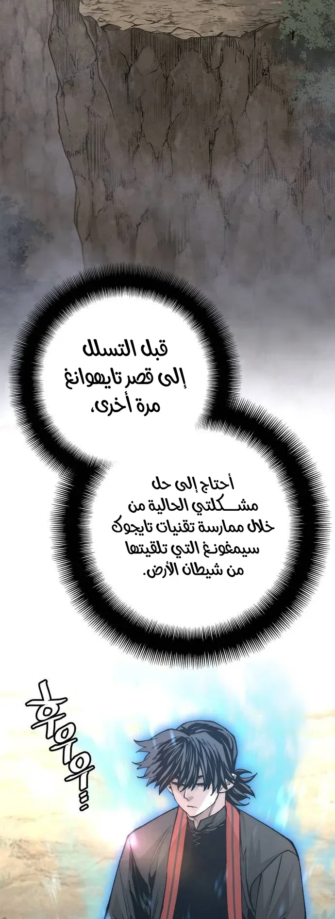 صفحة 41