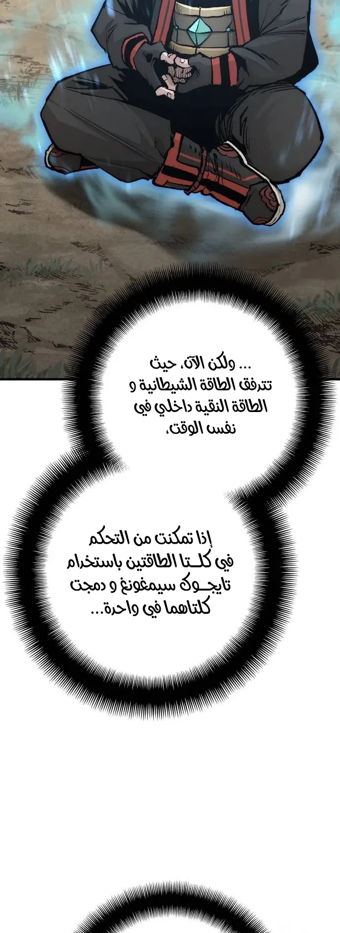صفحة 42