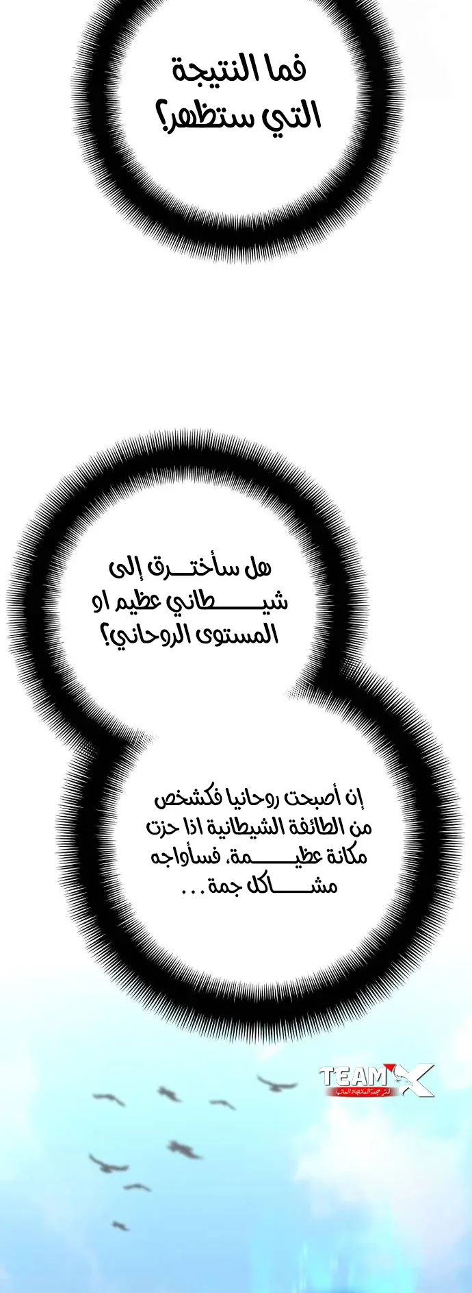 صفحة 43