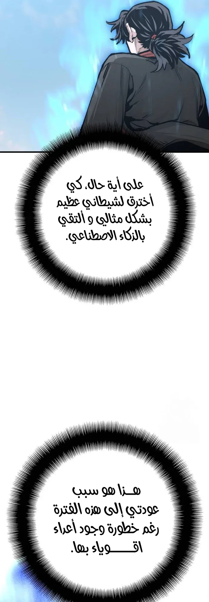 صفحة 44