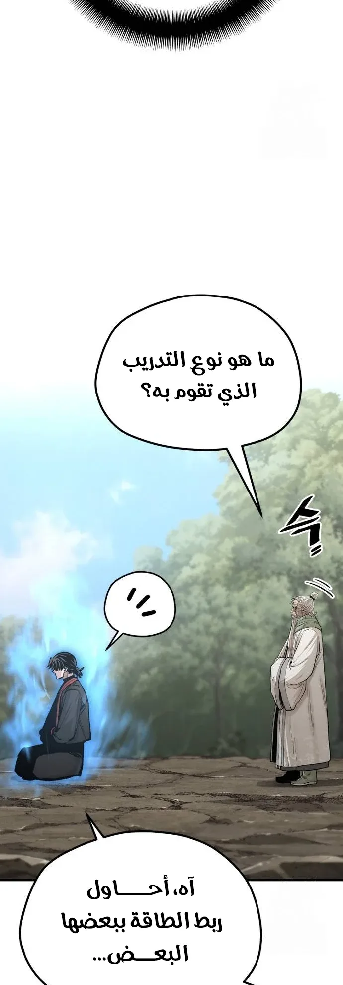 صفحة 47