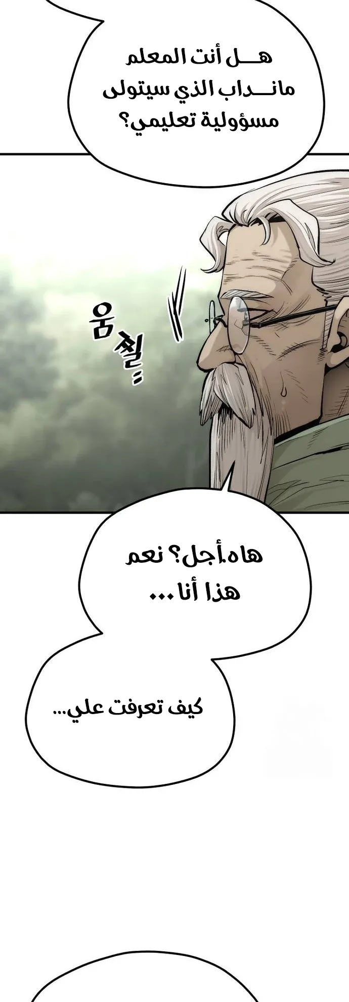 صفحة 48