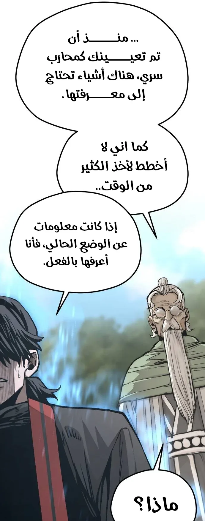 صفحة 50