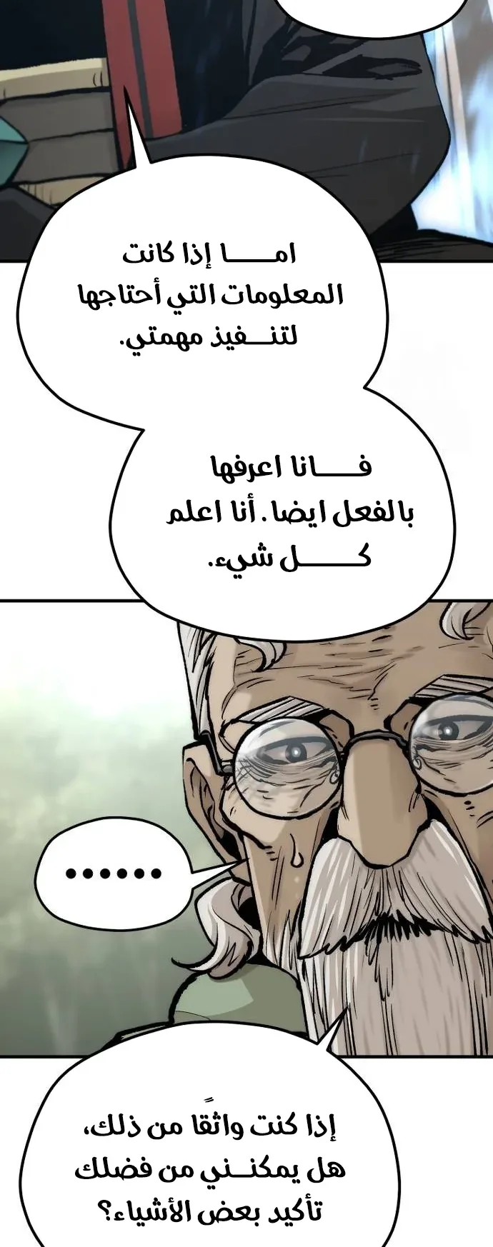 صفحة 51