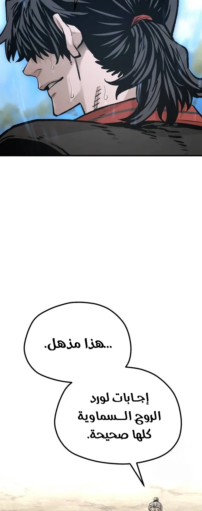 صفحة 55