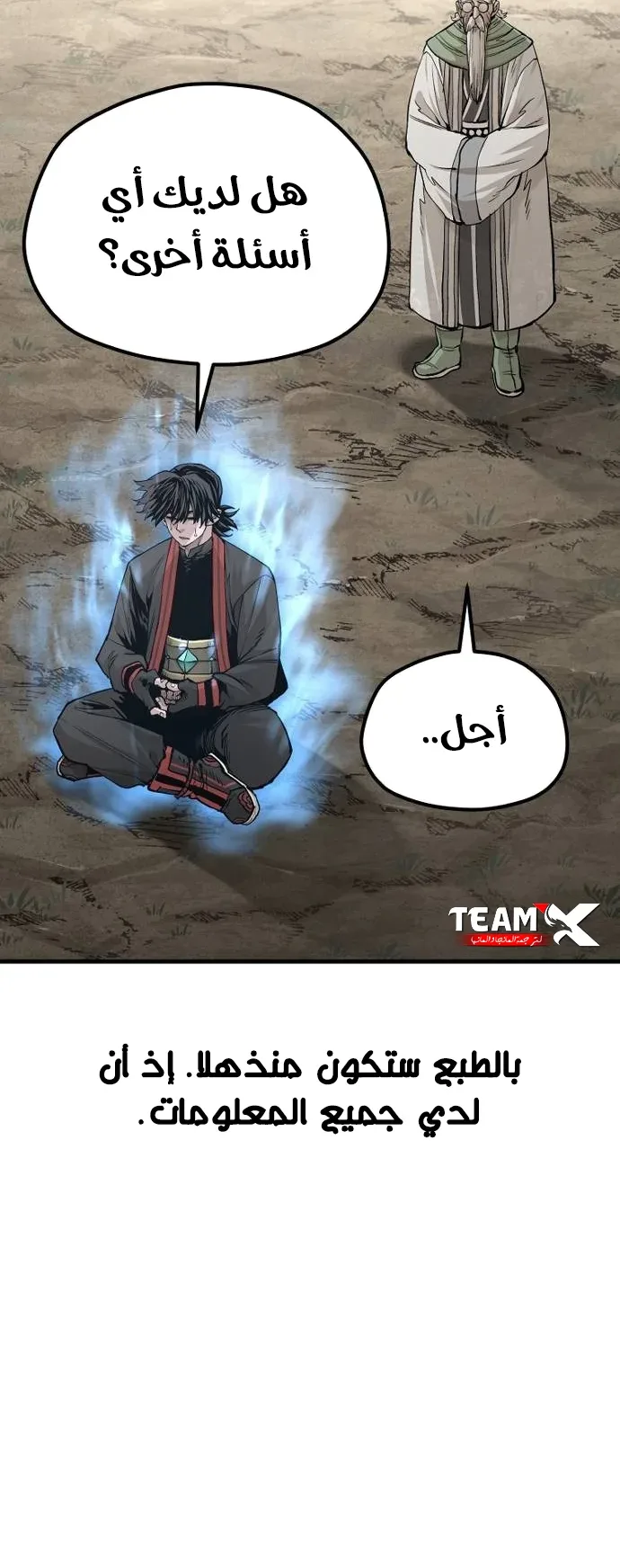 صفحة 56