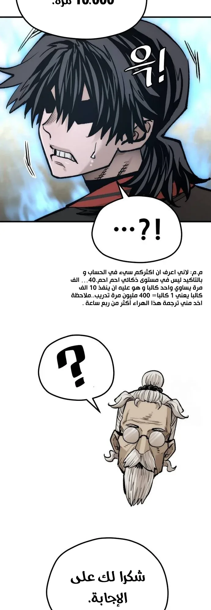 صفحة 61