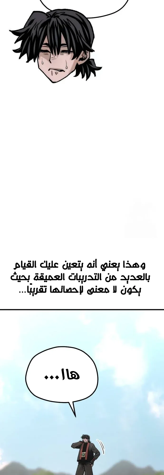 صفحة 62