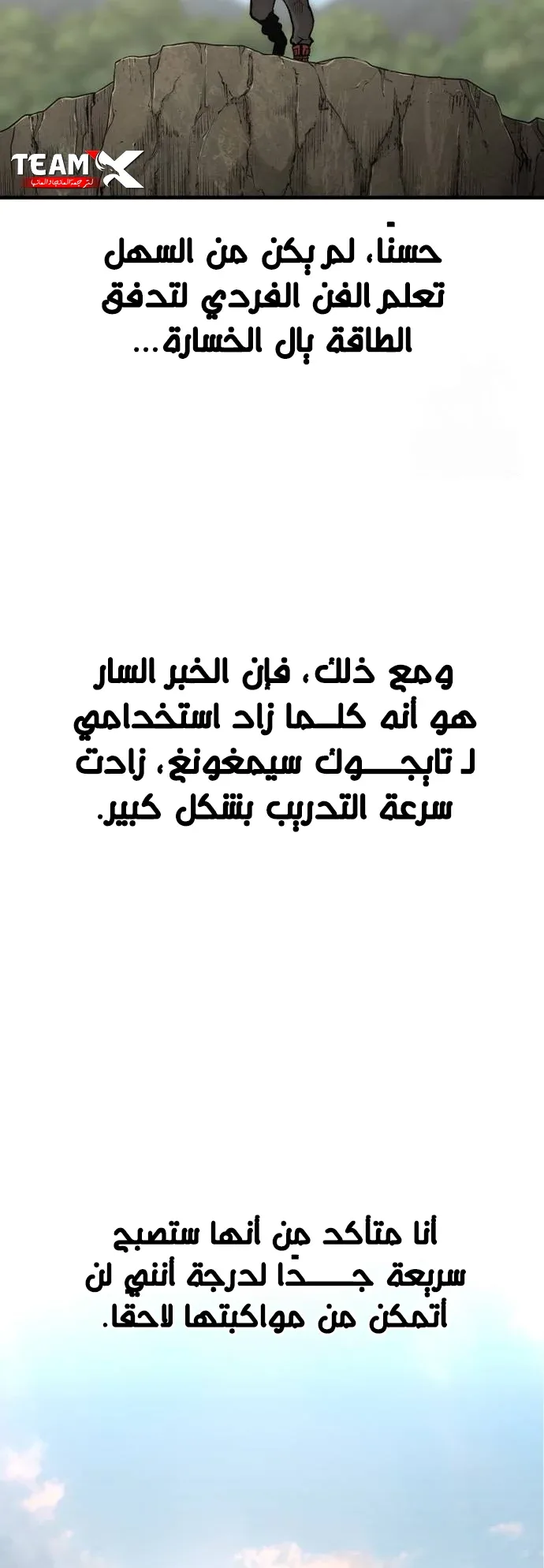 صفحة 63