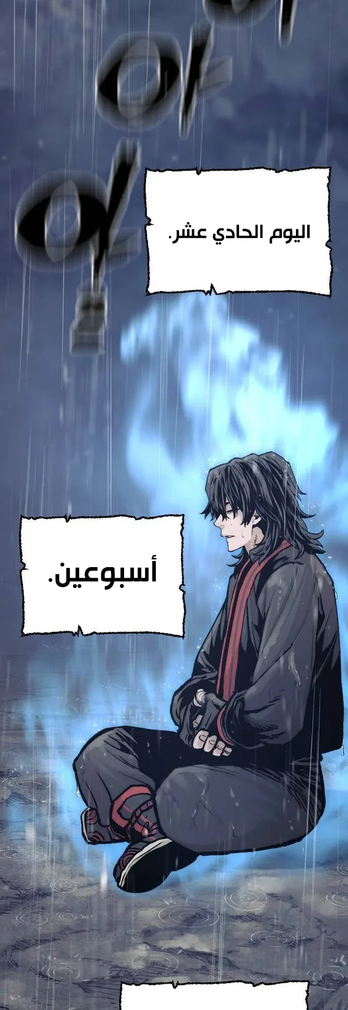صفحة 68