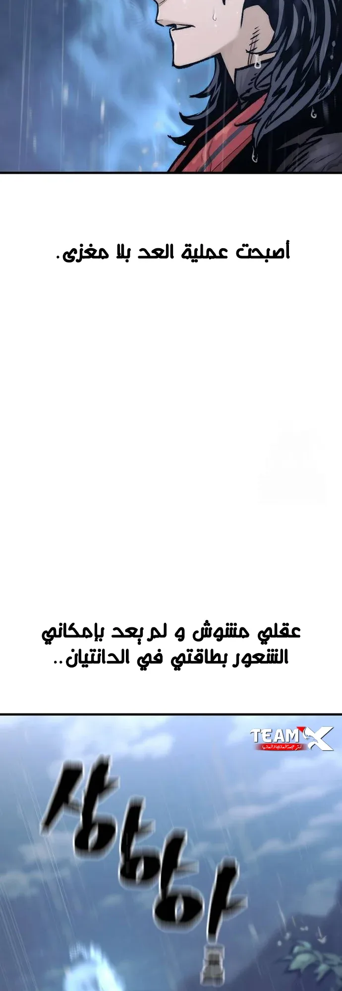 صفحة 70