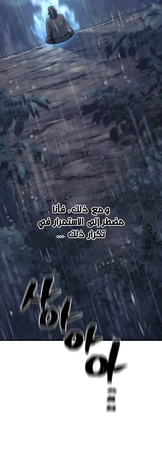 صفحة 71