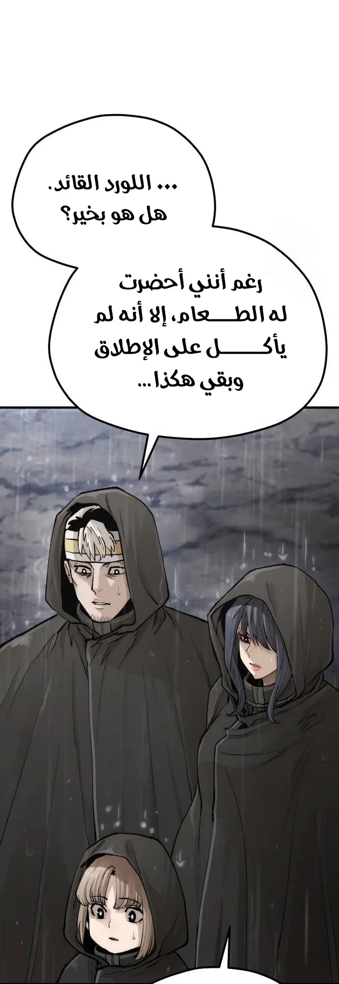 صفحة 75