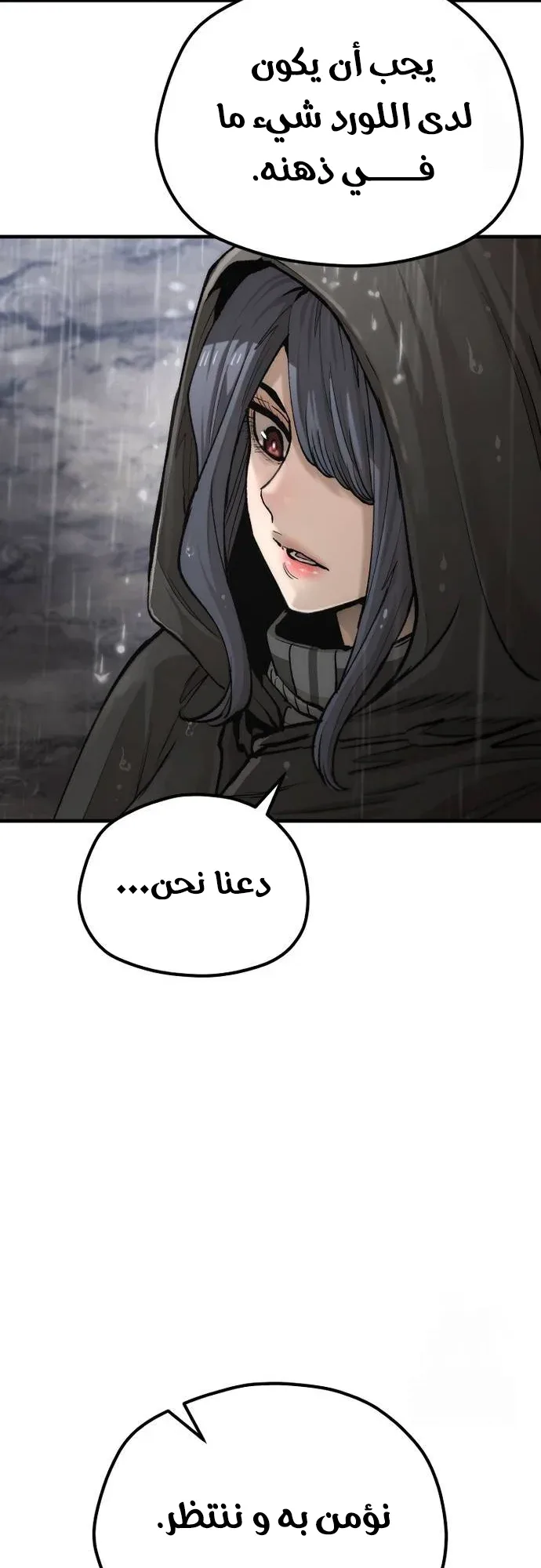 صفحة 76