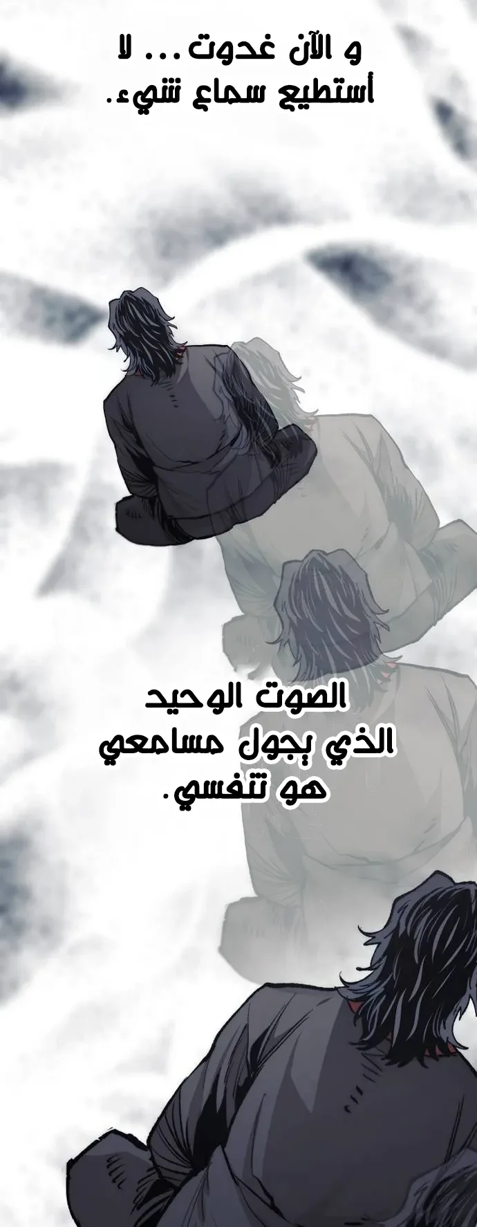 صفحة 79