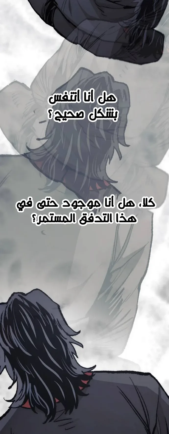 صفحة 80