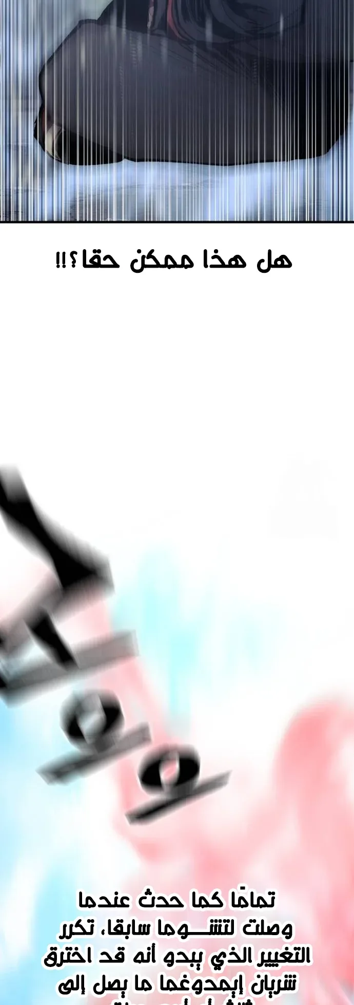 صفحة 86