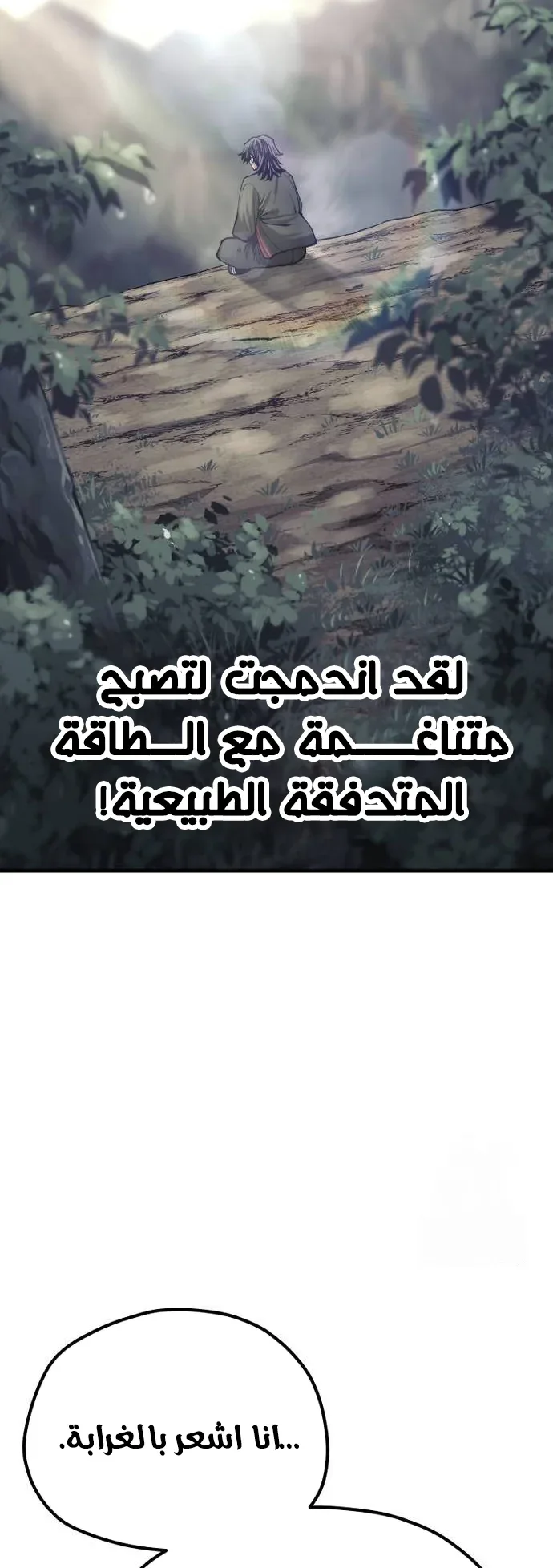 صفحة 89