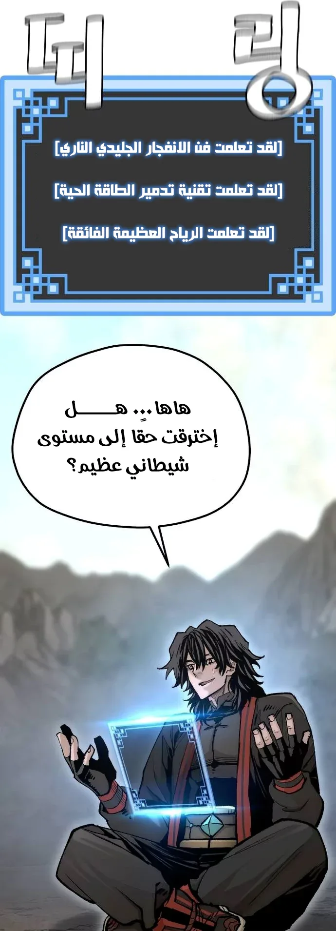 صفحة 92