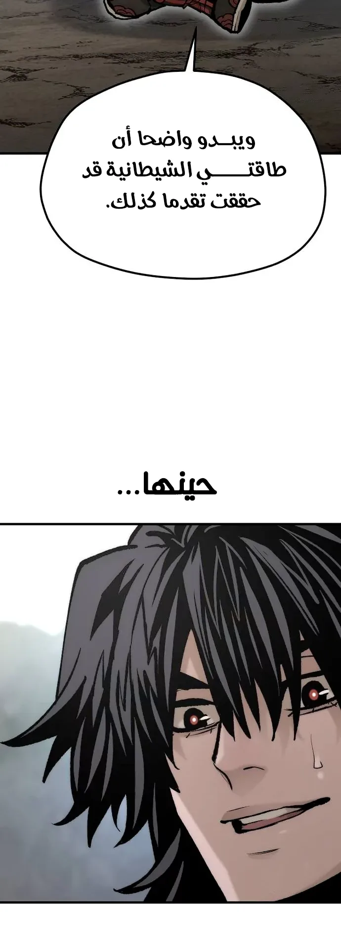 صفحة 93