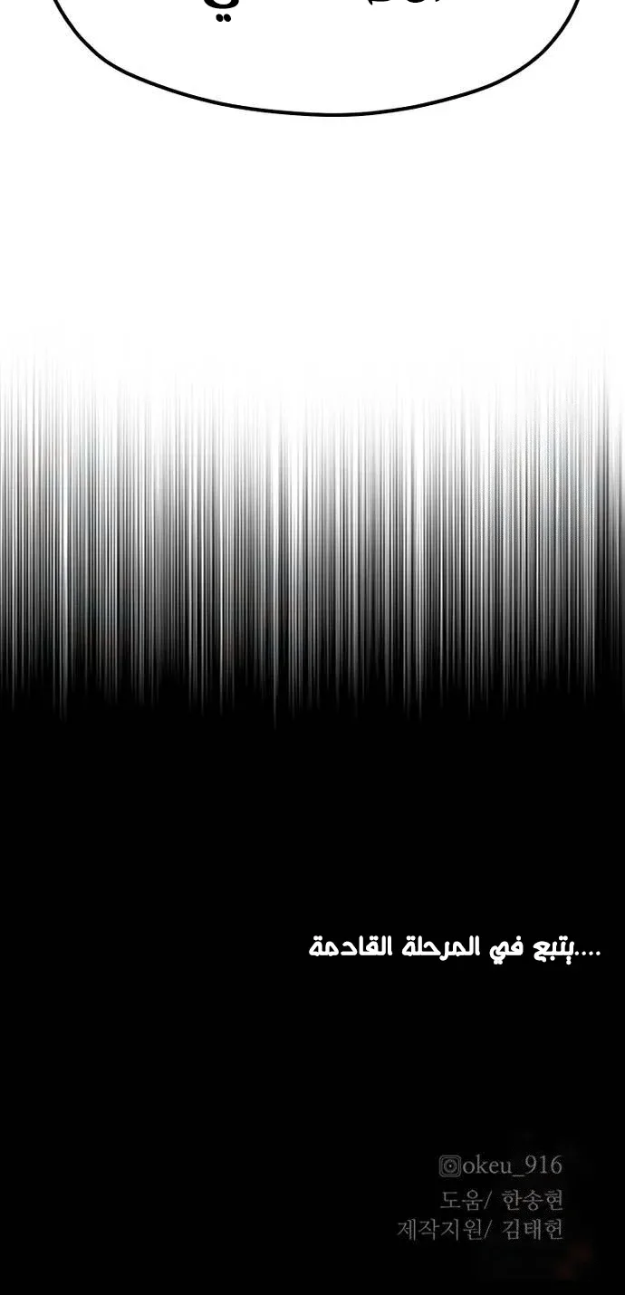 صفحة 100