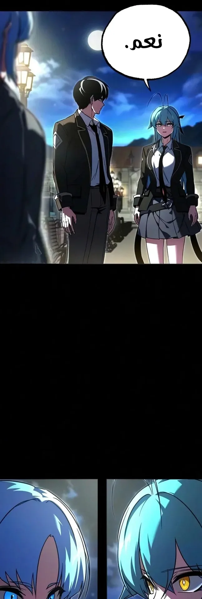 I Took Over the Academy With a Single Sashimi Knife الفصل 94 صفحة 22