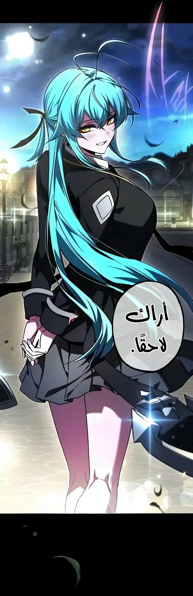I Took Over the Academy With a Single Sashimi Knife الفصل 94 صفحة 29