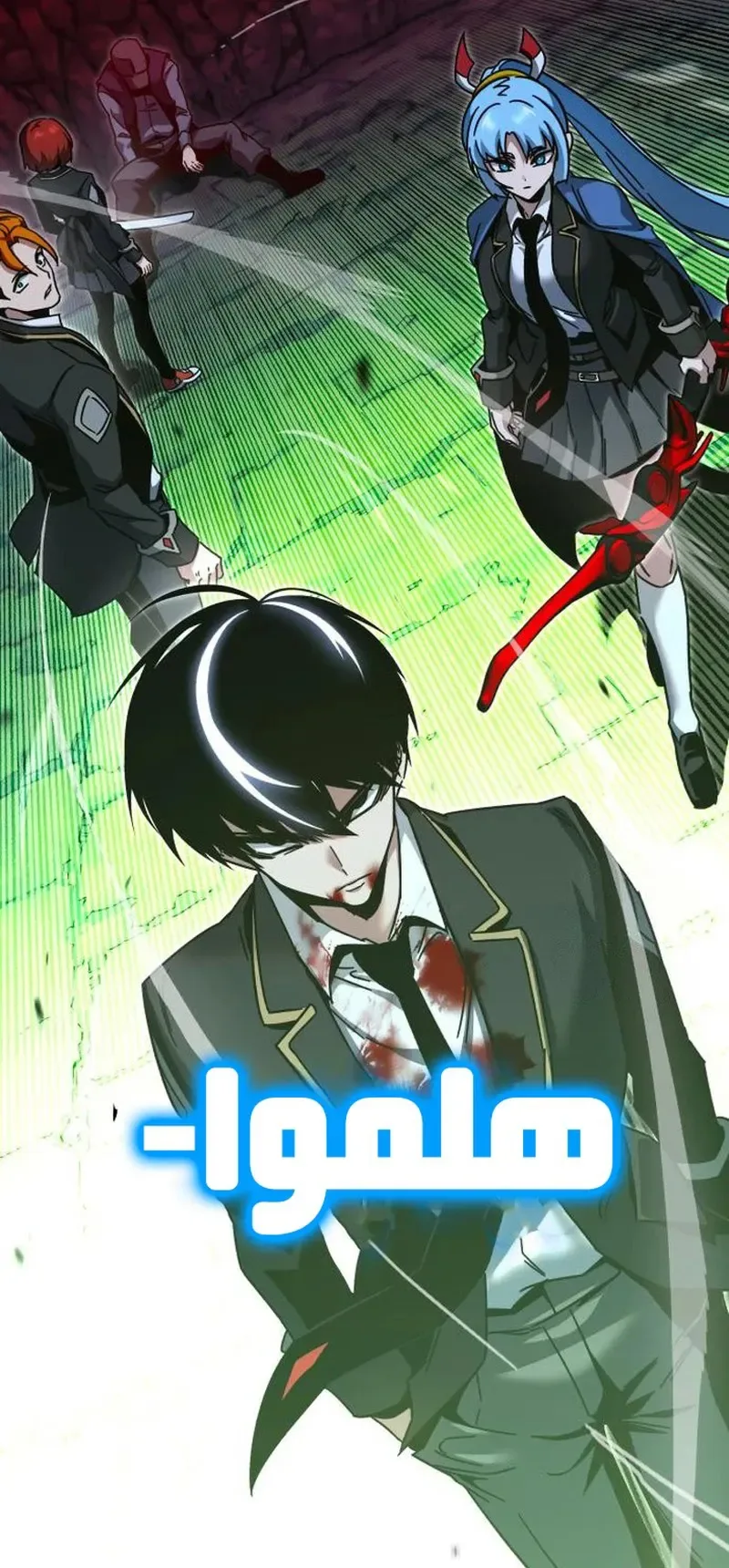 I Took Over the Academy With a Single Sashimi Knife الفصل 33 صفحة 106