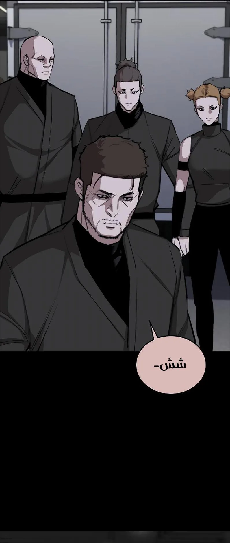 Vanta Black الفصل 5 صفحة 42