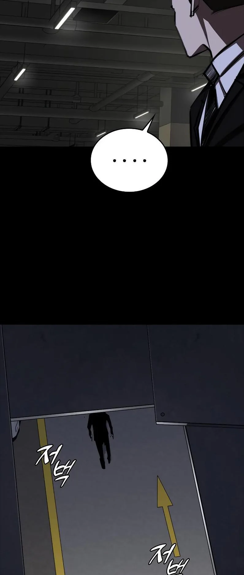 Vanta Black الفصل 5 صفحة 83