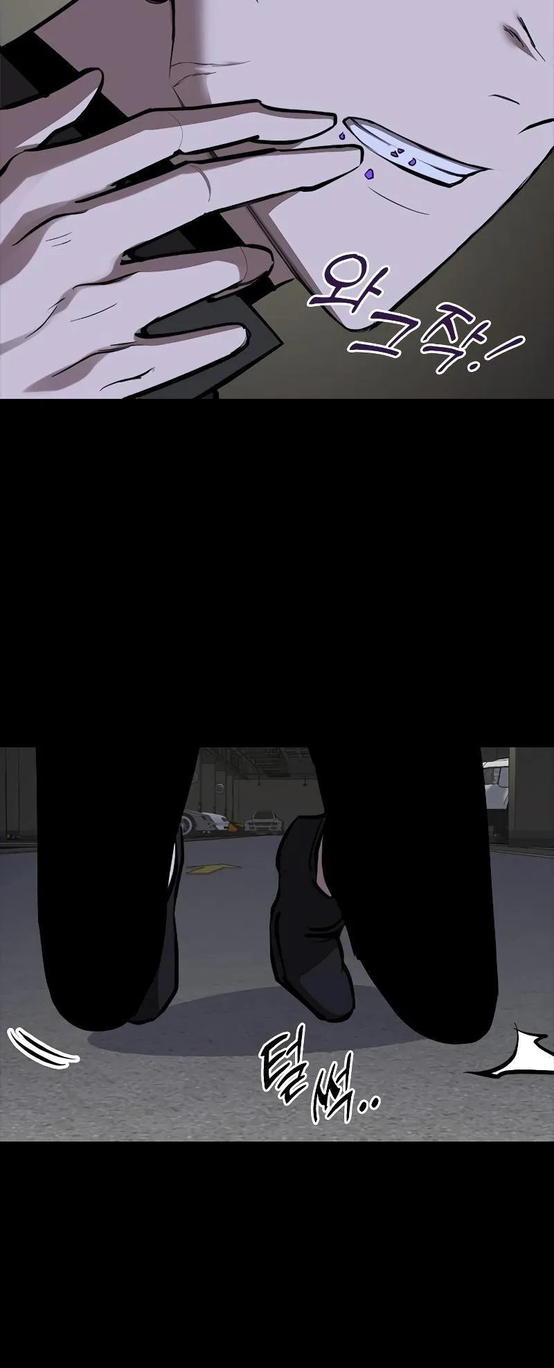 Vanta Black الفصل 5 صفحة 93