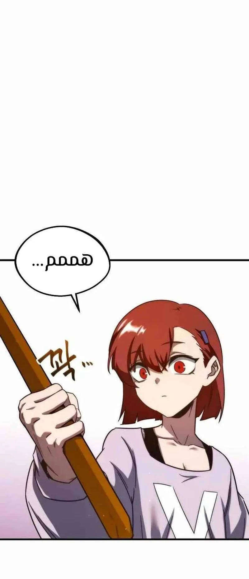 I Took Over the Academy With a Single Sashimi Knife الفصل 9 صفحة 54