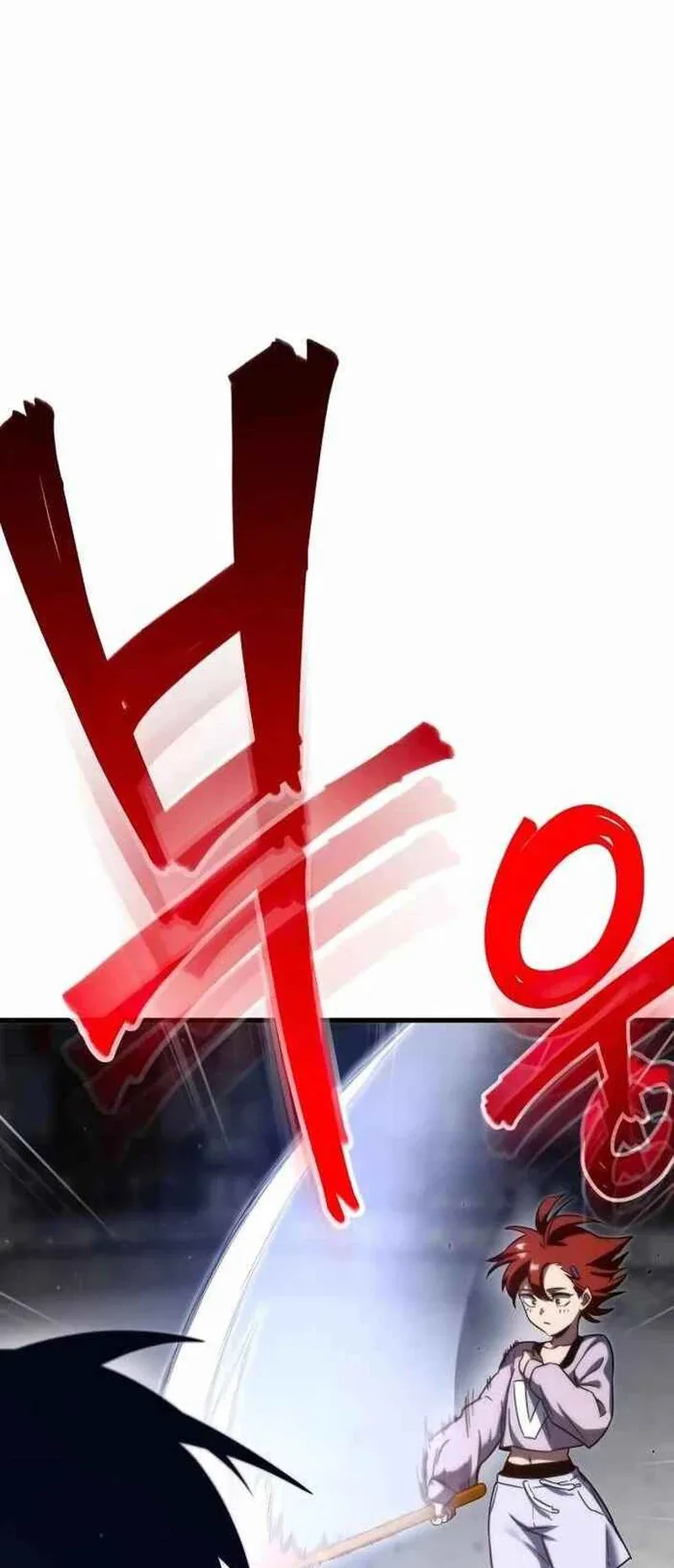 I Took Over the Academy With a Single Sashimi Knife الفصل 9 صفحة 55