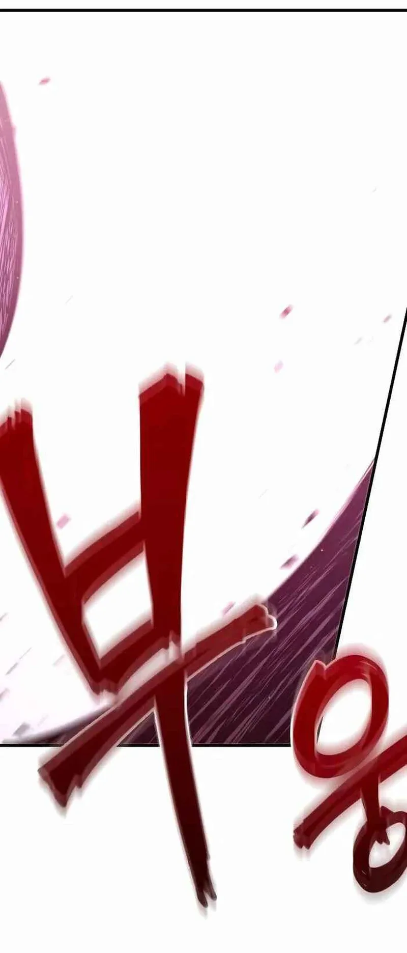 I Took Over the Academy With a Single Sashimi Knife الفصل 9 صفحة 82